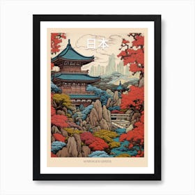 Kenrokuen Garden, Japan Vintage Travel Art 1 Poster Art Print