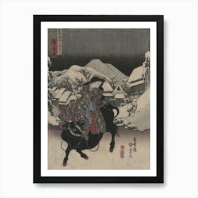 Kanbara Art Print