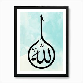 arabic Calligraphy {Allah } blue background Art Print