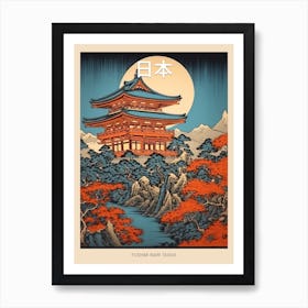 Fushimi Inari Taisha, Japan Vintage Travel Art 2 Poster Art Print