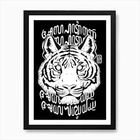 Alpha White Tiger 2 Art Print