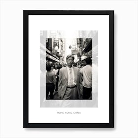 Poster Of Hong Kong, China, Black And White Old Photo 4 Art Print