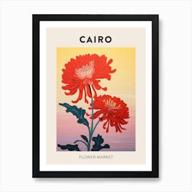 Cairo Egypt Botanical Flower Market Poster Art Print