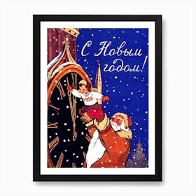 Santa Claus Is Helping New Year To Come, Funny Soviet Holiday Poster Art Print