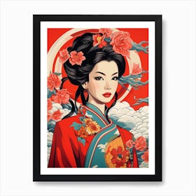 Year Of The Dragon Retro Pop Art 1 Art Print