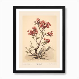 Hanakotoba Crape Myrtle 2 Vintage Japanese Botanical Poster Art Print