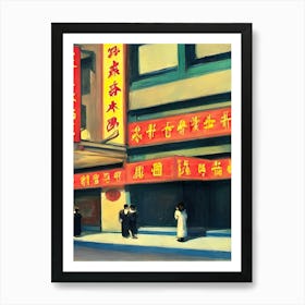 Chinese Restaurant Art Print