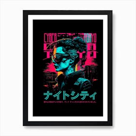 Cyber Punk Girl Cyber Tokyo Art Print