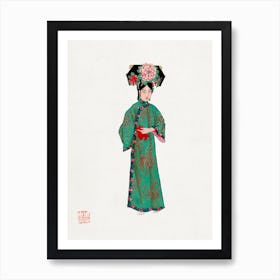 Chinese Lady Fro Imperial Court Vintage Painting Art Print