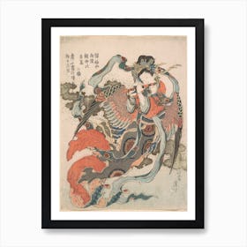 Mystical Bird (Karyōbinga), Katsushika Hokusai Art Print