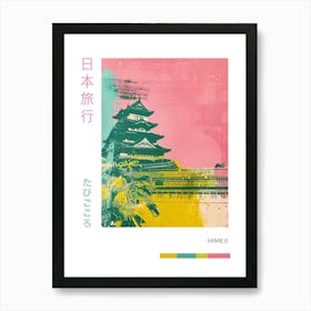 Himeji Japan Duotone Silkscreen Poster 4 Art Print