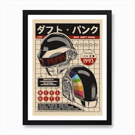 Daft Punk Duo Art Print