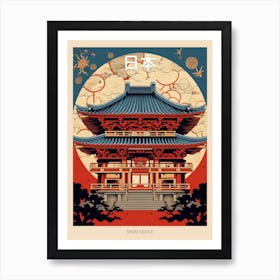 Shuri Castle, Japan Vintage Travel Art 2 Poster Art Print