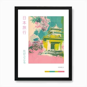 Himeji Japan Duotone Silkscreen Poster 11 Art Print