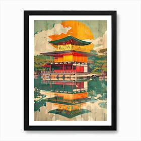 Japanese Strine Mid Century Modern 2 Art Print