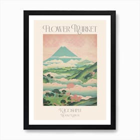 Flower Market Mount Kaimon In Kagoshima, Japanese Landscape 4 Poster Art Print