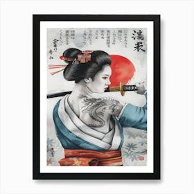 Japanese TraditionalTattoed Woman Dragons and Cherry Blossoms: The Inked Tale of a Female Shogun Art Print