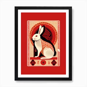 Chinese New Year Of The Rabbit 6 Art Print