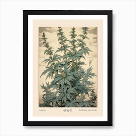 Yomogi Japanese Mugwort 2 Vintage Japanese Botanical Poster Art Print