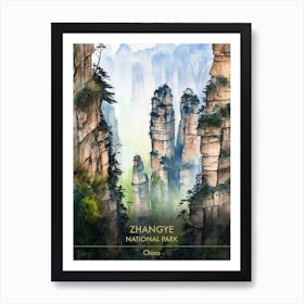 Zhangye National Park China Watercolour 6 Art Print