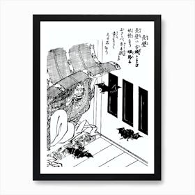 Toriyama Sekien Vintage Japanese Woodblock Print Yokai Ukiyo-e Osakabe Art Print