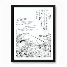 Toriyama Sekien Vintage Japanese Woodblock Print Yokai Ukiyo-e Kawaakago Art Print