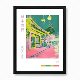 Uji Japan Duotone Silkscreen 3 Art Print