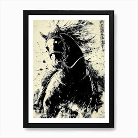 Chinese Horse 1 Art Print