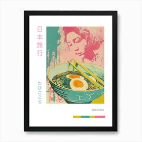 Sukiyaki Duotone Silkscreen 1 Art Print