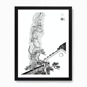 Toriyama Sekien Vintage Japanese Woodblock Print Yokai Ukiyo-e Ten Art Print