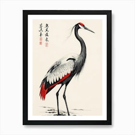 Shuimo Hua,Black And Red Ink, A Crane In Chinese Style (30) Art Print