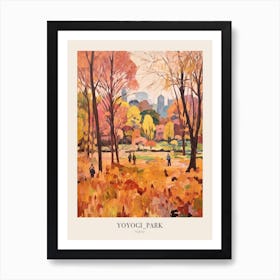 Autumn City Park Painting Yoyogi Park Tokyo 2 Poster Art Print