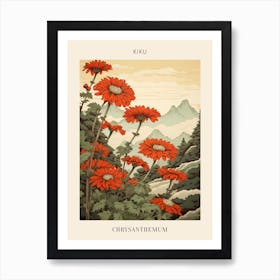 Kiku Chrysanthemum Japanese Botanical Illustration Poster Art Print