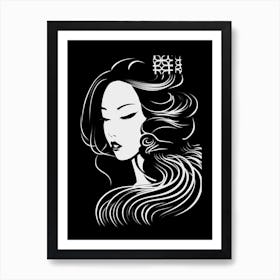 Geisha Black And White Vector Illustration 4 Art Print