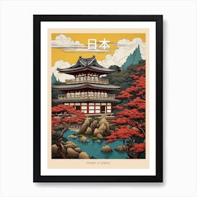Ryoan Ji Temple, Japan Vintage Travel Art 4 Poster Art Print