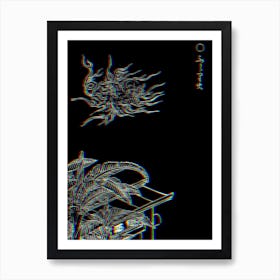 Toriyama Sekien Vintage Japanese Woodblock Negative Glitch Art Yokai Ukiyo-e Furaribi Art Print