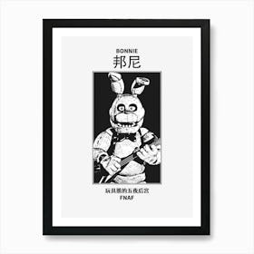 Bonnie Five Nights at Freddy's Black and White Art Print