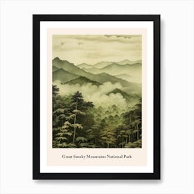 Great Smoky Mountains National Park 2 Art Print