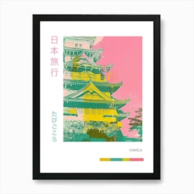 Himeji Japan Duotone Silkscreen Poster 5 Art Print