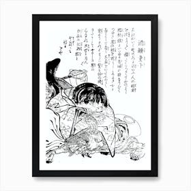 Toriyama Sekien Vintage Japanese Woodblock Print Yokai Ukiyo-e Shuten Doji Art Print