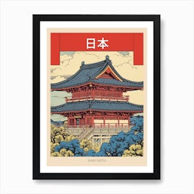 Shuri Castle, Japan Vintage Travel Art 3 Poster Art Print