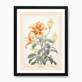 Himeyuri Okinawan Lily 2 Vintage Japanese Botanical Poster Art Print