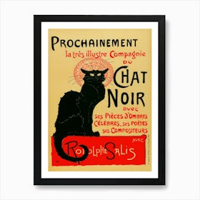 1896 BLACK CAT CABARET French Advertising Poster Art Print