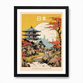 Hiroshima Peace Memorial Park, Japan Vintage Travel Art 4 Poster Art Print