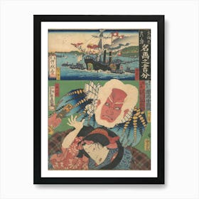 Fifty Three Stations Of The Tokaido Inspired By Famous Pictures By Utagawa Kunisada Art Print