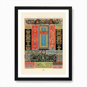 Greek Roman Pattern, Albert Racine Art Print