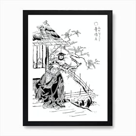 Toriyama Sekien Vintage Japanese Woodblock Print Yokai Ukiyo-e Aobozu Art Print