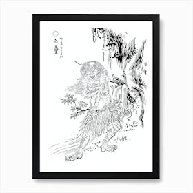 Toriyama Sekien Vintage Japanese Woodblock Print Yokai Ukiyo-e Yamawaro Art Print