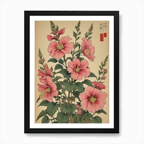 Hibiscus Art Print