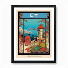 Okinawa Churaumi Aquarium, Japan Vintage Travel Art 4 Poster Art Print